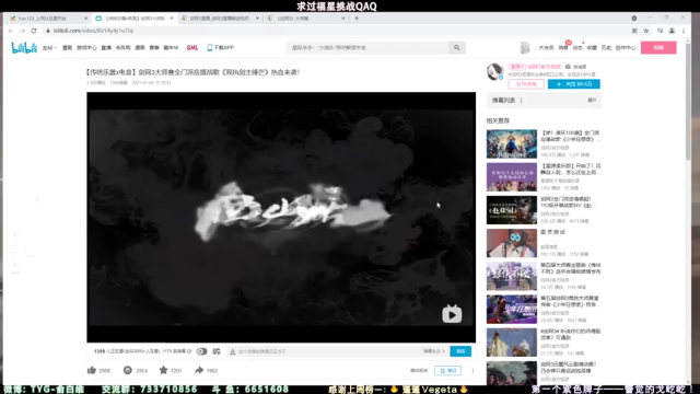 【2021-07-05 12点场】俞白维：【俞白维】奶秀散排视角