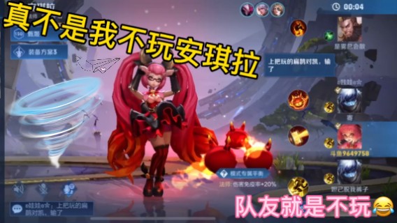 与安琪拉无缘嘛