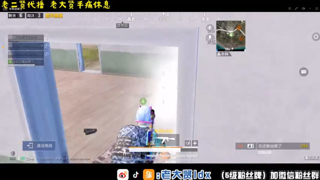 【2021-07-09 14点场】老大贤：1v4：厨神老二贤在线表演厨艺