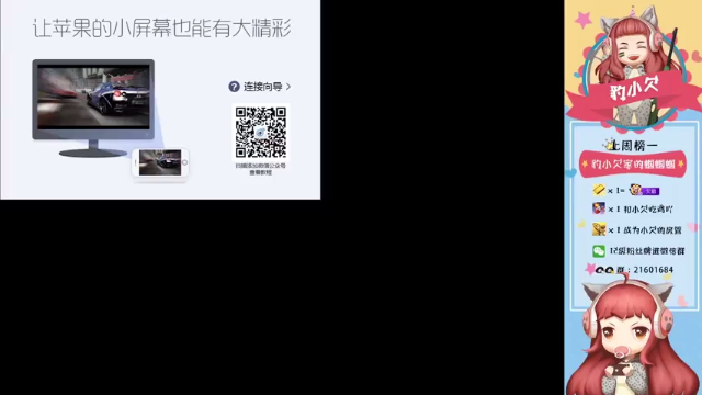 【2021-07-09 18点场】豹小欠：⚡已封神。奇奇怪怪女娃娃