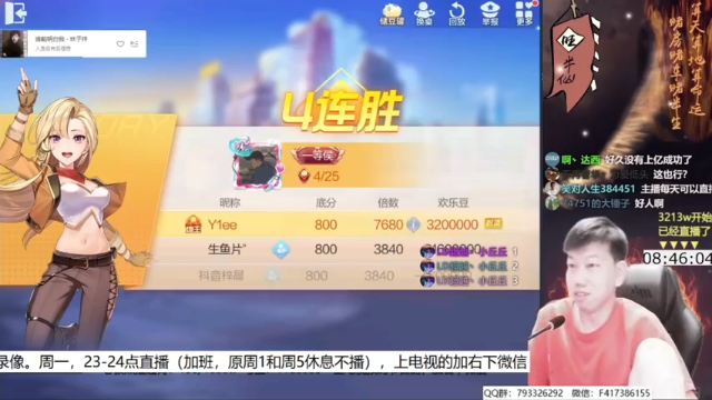 【2021-07-09 04点场】天地丶小旺：录像，我无敌，你随意！