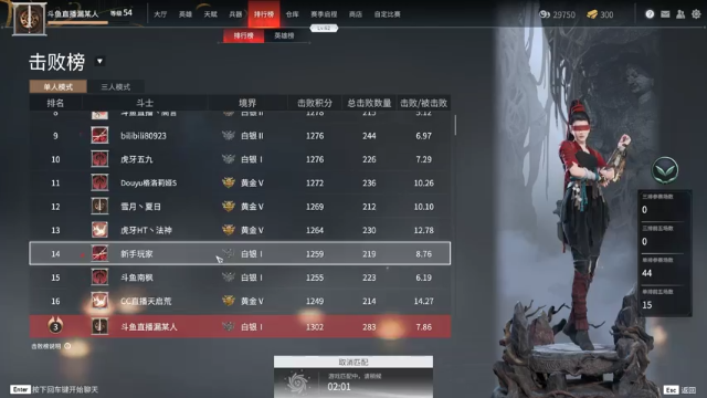 【2021-07-08 22点场】一只漏某人：【漏】7.8中午12点见