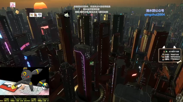 【2021-07-09 01点场】哈士城：【清水团】H统御圣所葱鸭！