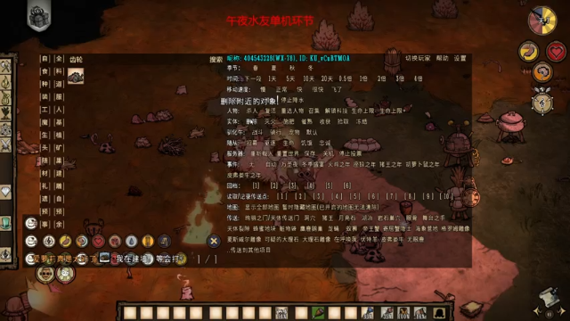 【2021-07-09 01点场】二次元中单宇神：化身恶魔，峡谷上分王