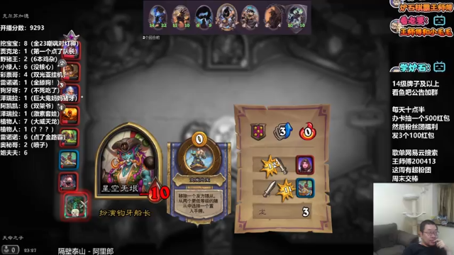 【2021-07-08 23点场】王师傅精益求精：放飞自我了 不BB赖赖玩泥巴了！