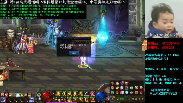 增幅12耳环拉了