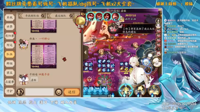 【2021-07-08 22点场】血墨丶：对萌新最友好的直播间