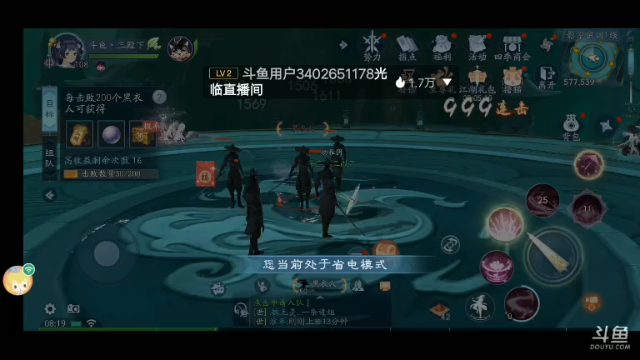 【2021-07-07 08点场】我最喜欢三殿下：一个特殊的主播，画质不好因为网卡