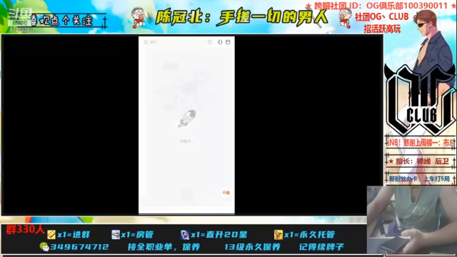 【2021-07-08 21点场】陈冠北c：【OG冠北】冠军杯挺进8强！OG冲！！