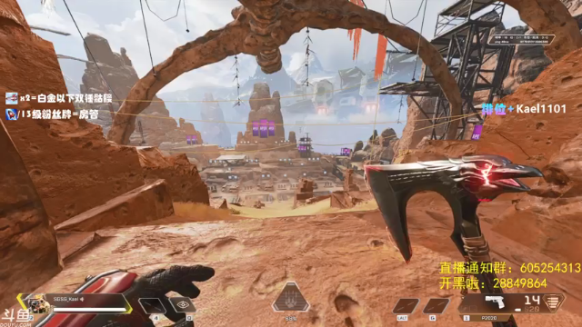 【2021-07-09 17点场】YW三冰卡尔：【Kael】斗鱼APEX比赛！