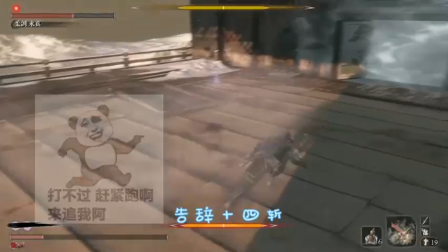 【半只烟】打不过我还跑不过吗？但你小瞧我了