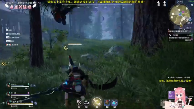 【2021-07-08 21点场】檀小六：【TanLiu】白酒青啤安慕希，不如你。