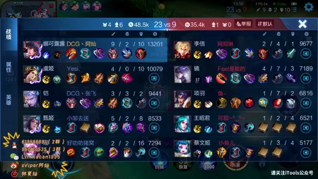 【2021-07-09 02点场】sViper丶阿灿：阿灿：上大分的人儿