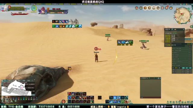 【2021-07-08 21点场】俞白维：【俞白维】策惊，之后奶花