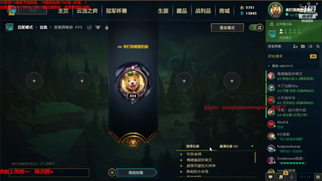 【2021-07-09 00点场】小酒窝翁馨：超级可爱小翁馨