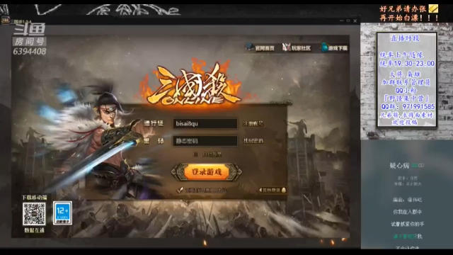 【2021-07-09 19点场】Yingzi丶6666：新版本,新将池,学统率,看老怪！