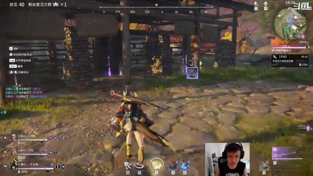 【2021-07-08 15点场】方尘秋：永劫无间：妖刀姬冲冲冲