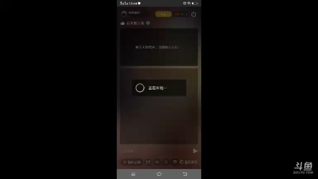 【2021-07-06 13点场】我最喜欢三殿下：一个特殊的主播，画质不好因为网卡