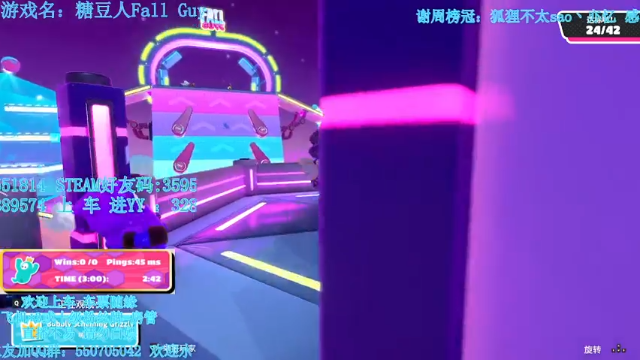 【2021-07-02 14点场】我最强阿啊啊：【斗鱼最强丨糖豆人】戒烟的第166天