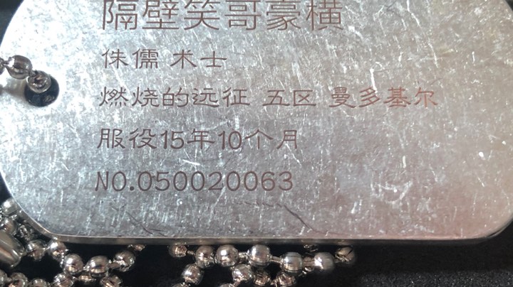 卡拉赞联系车