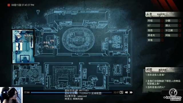 【2021-07-09 16点场】igmacsed：桃侦探的打工日记day 1