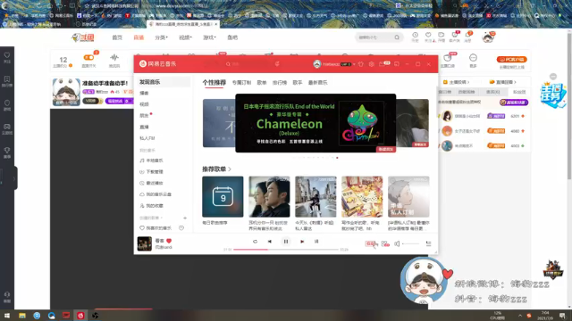 【2021-07-09 07点场】海豹zzz：要么狗带要么变强！