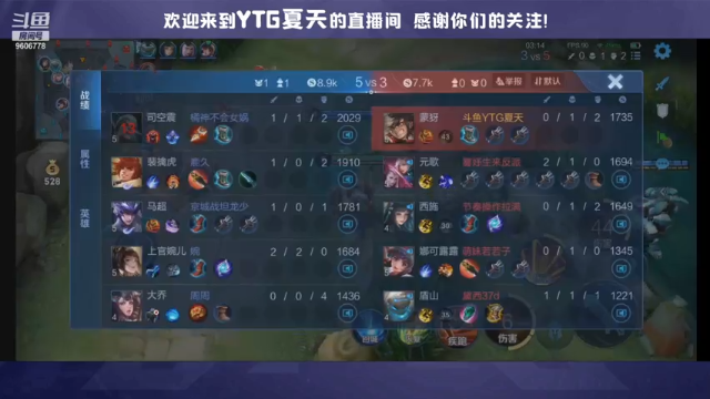 【2021-07-04 01点场】YTG夏天：五排无敌装甲车