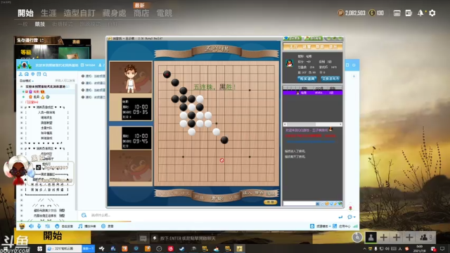 【2021-07-08 00点场】别问问就黑皮：【内蒙古】绝地黑骑士