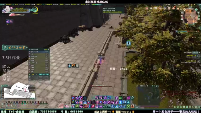 【2021-07-05 14点场】俞白维：【俞白维】奶秀散排视角