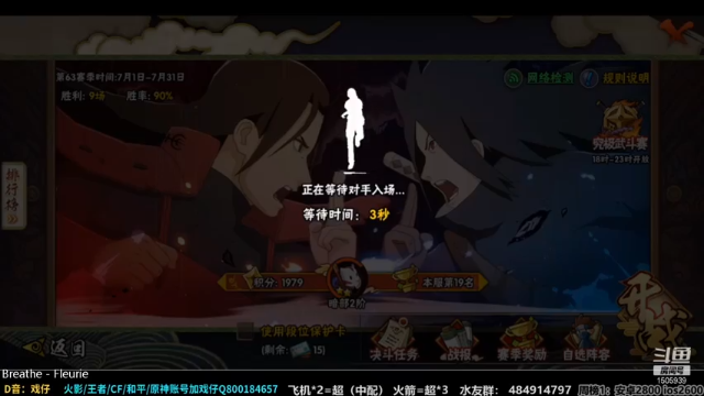改不起名的无惜+ 火影忍者：2021-07-05 10点场第9段切条  成功拿下游戏胜利，简简单单，完全无压力
