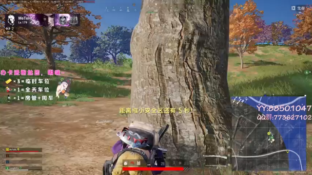【2021-07-08 16点场】白狄嘟：小白:新手上路!pubg!我来了!