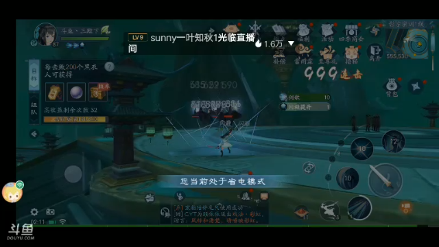 【2021-07-06 02点场】我最喜欢三殿下：一个特殊的主播，画质不好因为网卡