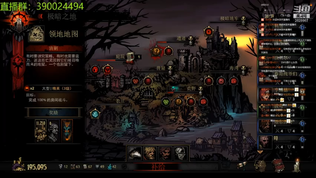 【2021-07-08 23点场】下人灰：在疯狂之后~准备挑战子爵，然后下DD