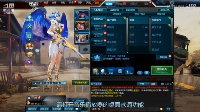 【逆战】明王过肩摔的精彩时刻 20210511 22点场(1)