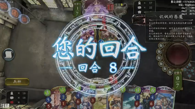 【2021-07-09 02点场】Dogboss：物语重归 2/3 . 826731