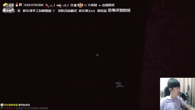 【2021-07-08 23点场】机长YG：【机长】开荒恐怖！评测！直播！
