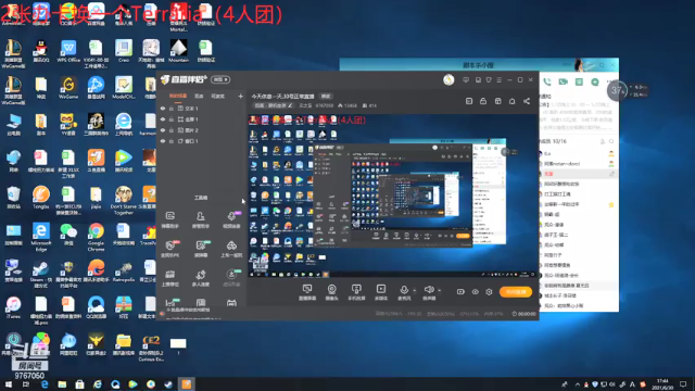 【2021-06-30 17点场】无之至：快乐鬼谷炼器