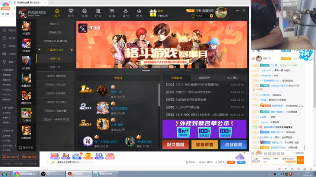 【2021-07-09 00点场】南通龟包：大家晚上好！ 66226