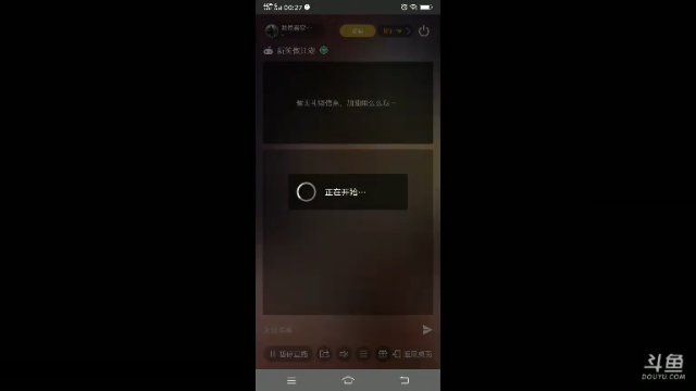 【2021-07-05 00点场】我最喜欢三殿下：一个特殊的主播，画质不好因为网卡