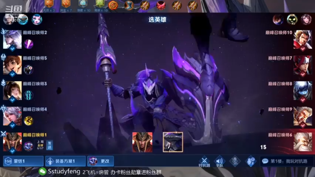 【2021-07-08 23点场】苏打锋：国服蒙恬 蒙恬导师