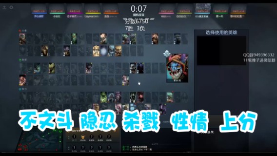 陈嘉豪不文斗隐忍杀戮性情上风