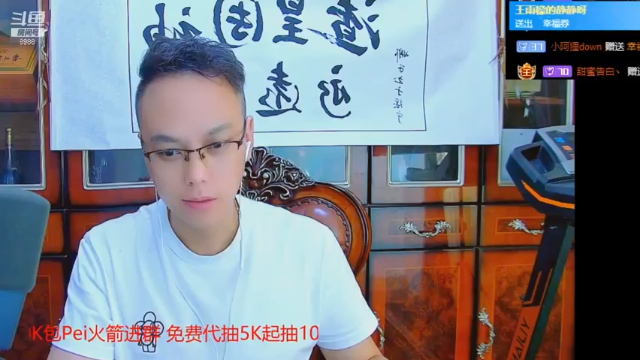 【2021-07-09 01点场】睡懵的渣皇：7月16号晚10点周年庆