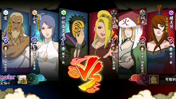 武斗日常