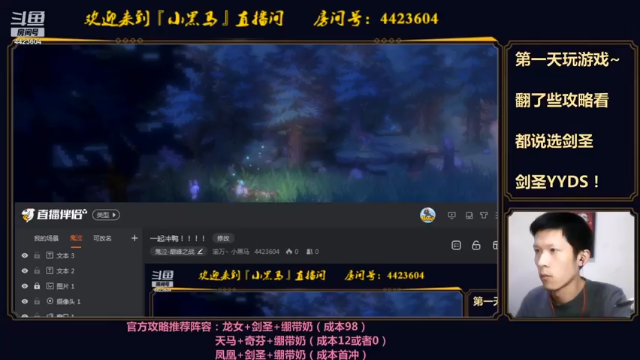 【2021-07-08 09点场】渝万丶小黑马：一起冲鸭！！！！