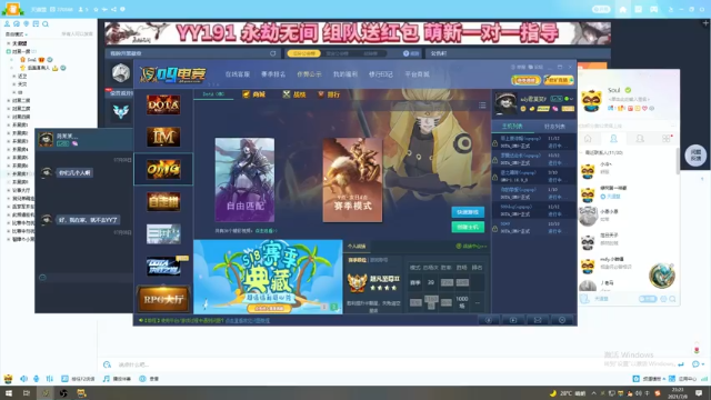 【2021-07-08 23点场】Soul小兽：【Soul】开心快乐就好