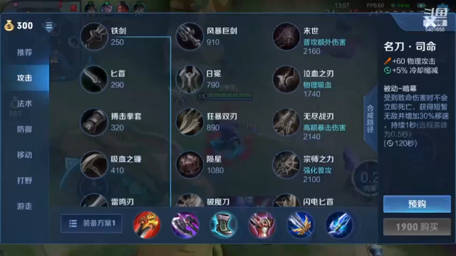 澜野区伪四杀