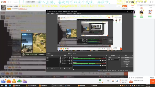 【2021-07-08 18点场】618是真滴帅：先PUBG，9点骑砍