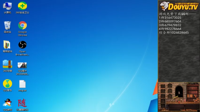 【2021-07-08 20点场】纳尼亚王子英雄无敌：感谢彩虹哥任性支持比赛