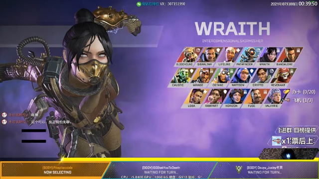 【2021-07-08 00点场】Jusley：【Jusley·老贾】双语主播