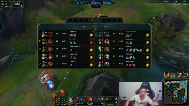 【2021-07-09 01点场】douyu丶松子：蛮王：版本T0 选到=包赢